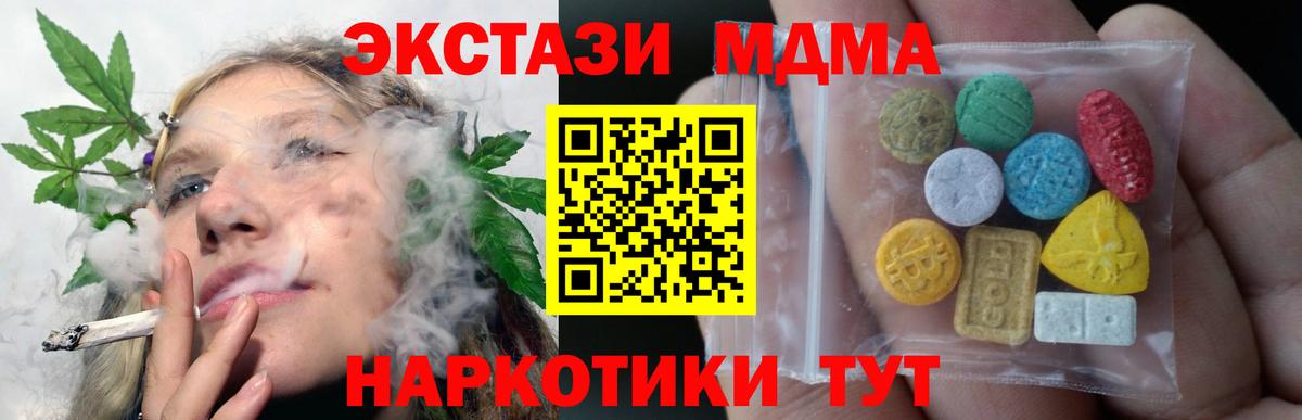 кракен маркетплейс  Вход с VPN  Ecstasy Punisher  Заводоуковск  Экстази mix 