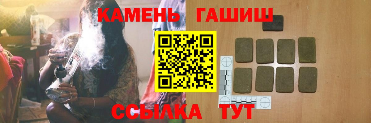 Гашиш Cannabis Заводоуковск