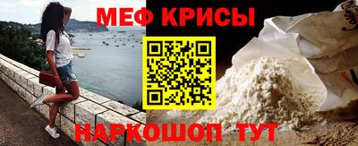 MDMA Краснознаменск