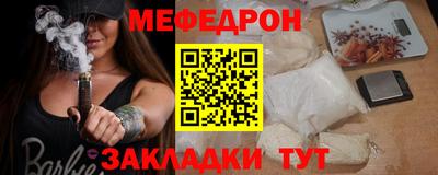 MDMA Краснознаменск