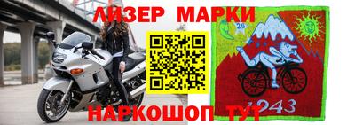 таблы Краснодар