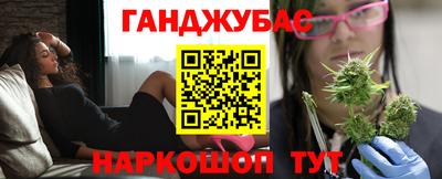 гидра Комсомольск-на-Амуре