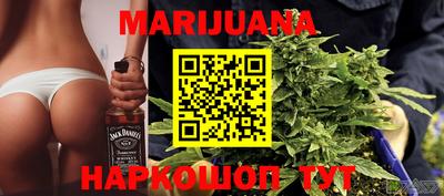 таблы Краснодар