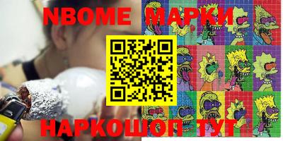 гидра Комсомольск-на-Амуре