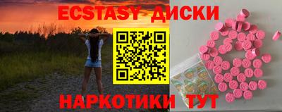 таблы Краснодар