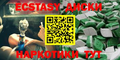 таблы Краснодар