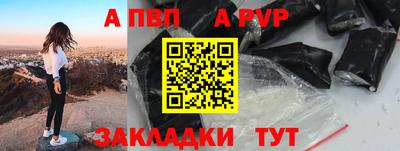 таблы Краснодар