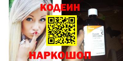 mix Краснокаменск