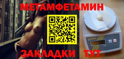 таблы Краснодар