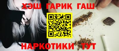 таблы Краснодар