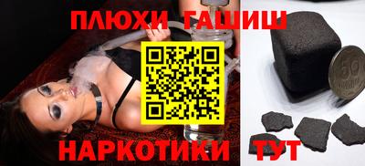 таблы Краснодар