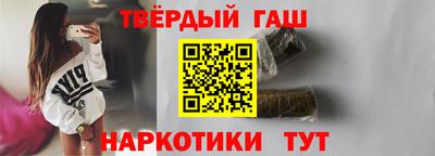 гашишное масло Коммунар