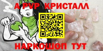 гидра Комсомольск-на-Амуре