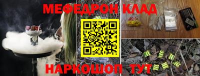 гидра Комсомольск-на-Амуре