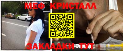 таблы Краснодар