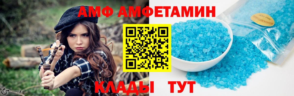 Заводоуковск  МЕТАМФЕТАМИН мет  Вход с VPN 