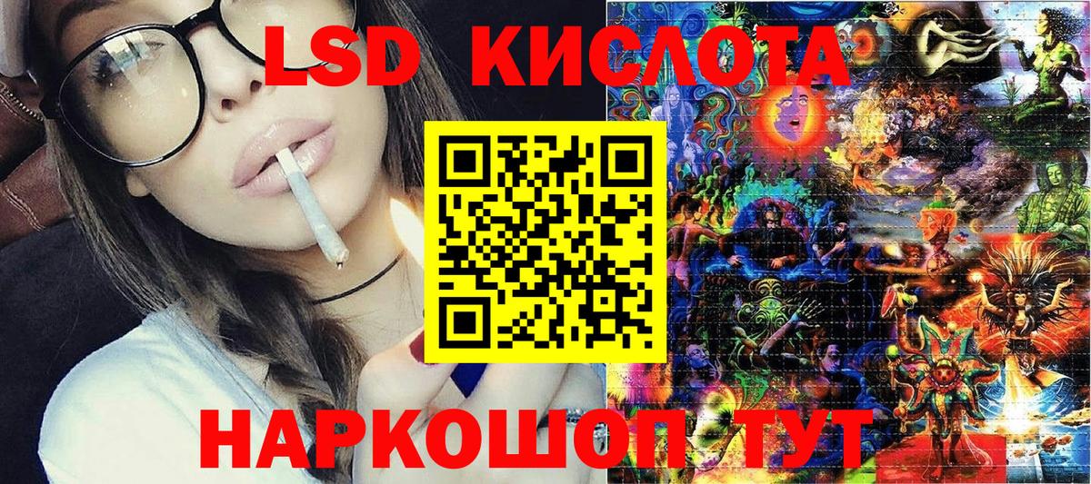 Марки 25I-NBOMe 1,8мг  Марки 25I-NBOMe 1,8мг  Марки N-bome  Заводоуковск  Вход с VPN 