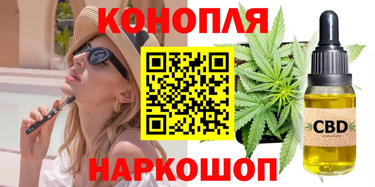 Бошки Шишки VHQ Заводоуковск